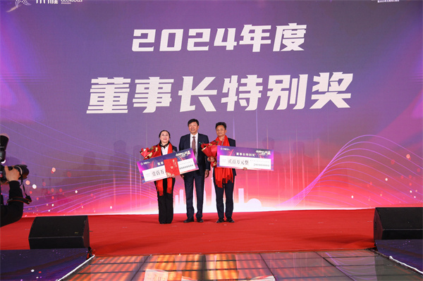 13集团董事长兼总裁偏向阳先生为GA黄金甲国际总司理王煦及治理团队代表揭晓“董事长特殊奖”.jpg